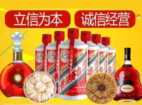 颍上回收礼品虫草洋酒
